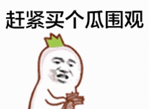 杨超越最新动态背后：从娱乐吃瓜到幕后揭秘的时间线回顾