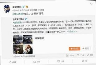 上海第二中学化学老师张越被曝与16岁学生出轨，家庭与校园风波不断升级