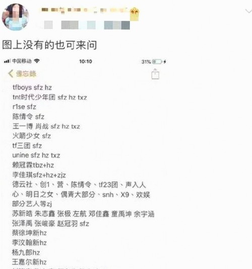 国产手机在线播放服务迅速发展，用户视听体验显著提升