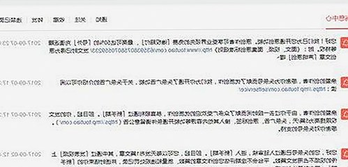 吉林警花张津瑜再爆多段私密视频，厕所门事件引发热议
