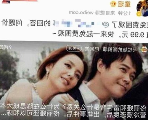 国产情侣对白走红背后：内容为何引发争议与关注？