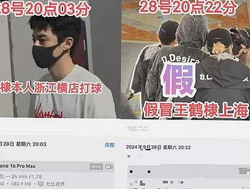 一博引爆娱乐圈吃瓜热潮，国产电影产业发展也成新焦点
