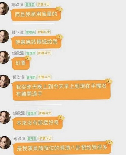 从表情包到话题中心：微信吃瓜表情包爆红背后的小秘密