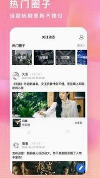 明星翻车背后的情绪变化：从态度到影响的深度解读