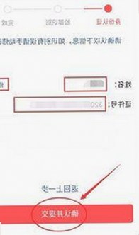 明星戏精演技大揭秘：背后隐藏的真相