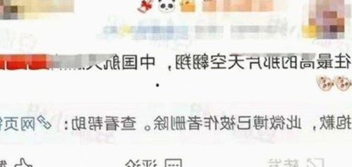 张艺兴最新动态：从偶像到全能艺人，背后故事逐渐浮出水面