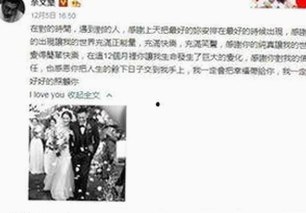 谭松韵最新动态引发热议：从低调到爆红的背后玄机