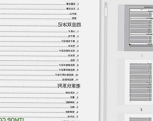 国产第六色：娱乐圈新兴“黑色”潮流引关注