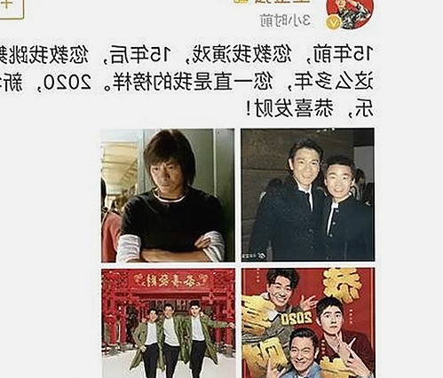 某知名明星突然消失，事件时间线全景回顾