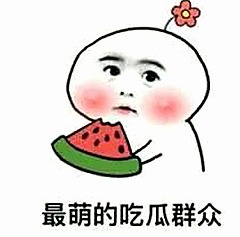 从意外爆红到尴尬翻车：网红“三级国产黄”剧情逆转