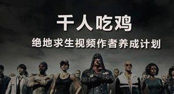 从意外爆红到尴尬翻车：网红“三级国产黄”剧情逆转