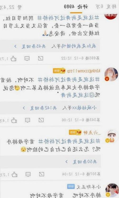 数字暗市最新乱象：网络淫秽内容泛滥引发热议