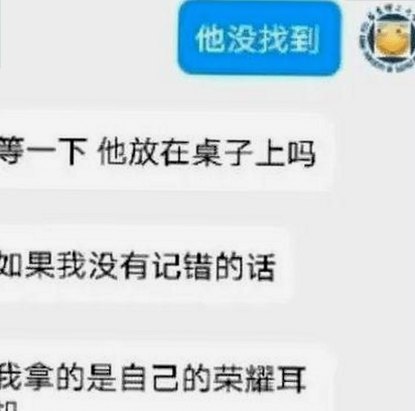明星纷争背后：网络舆论的法律角力揭秘