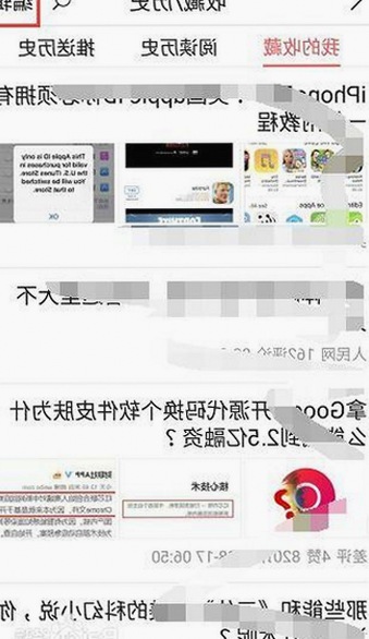 明星纷争背后：网络舆论的法律角力揭秘