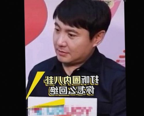 明星纷争背后：网络舆论的法律角力揭秘
