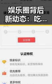 娱乐圈背后新动态：吃瓜爆料引发热议，真相逐渐浮出水面
